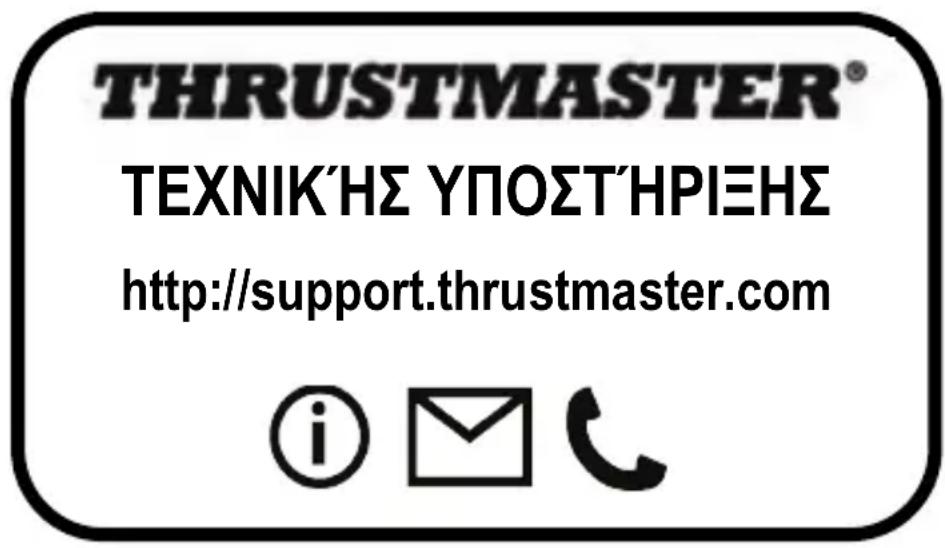 THRUSTMASTER T150 Ferrari Edition - Euovn - 1