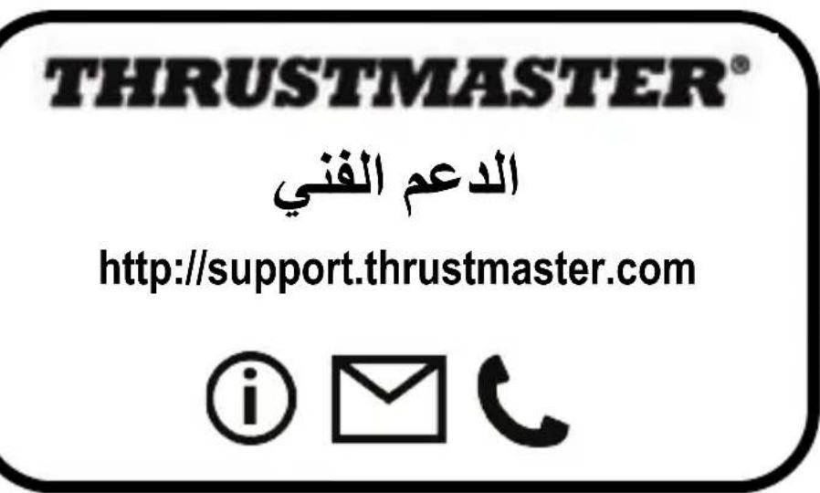 THRUSTMASTER T150 Ferrari Edition - g - 1