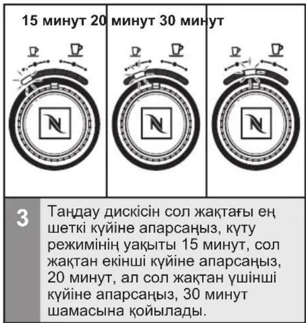 KITCHENAID Nespresso & Aeroccino 5KES0504 - Эспрессо қайнату - 11