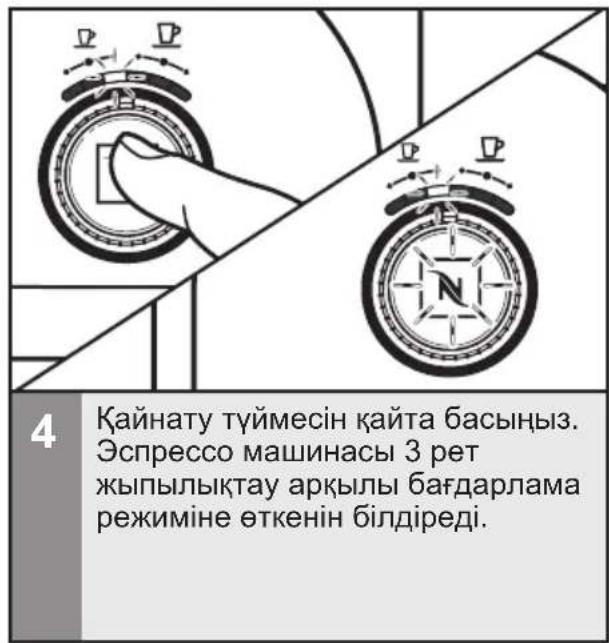 KITCHENAID Nespresso & Aeroccino 5KES0504 - Эспрессо қайнату - 12