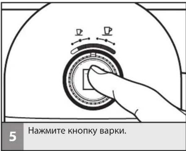 KITCHENAID Nespresso & Aeroccino 5KES0504 - Опорожнение эспрессо-машины - 5