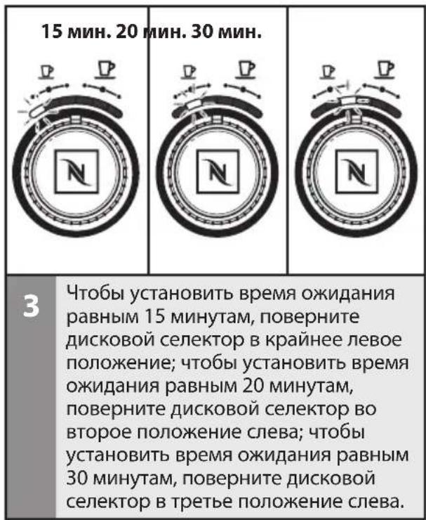 KITCHENAID Nespresso & Aeroccino 5KES0504 - Автоматический переход в режим ожидания - 3