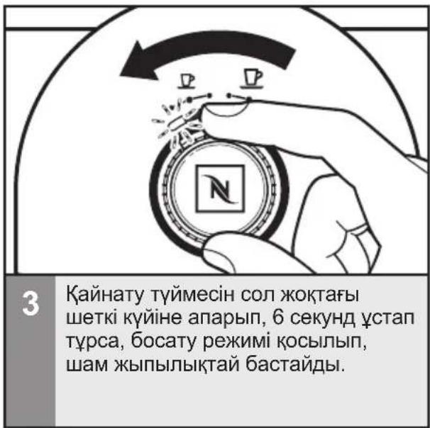KITCHENAID Nespresso & Aeroccino 5KES0504 - Эспрессо қайнату - 20