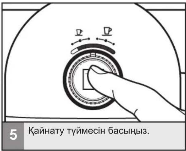 KITCHENAID Nespresso & Aeroccino 5KES0504 - Эспрессо қайнату - 22