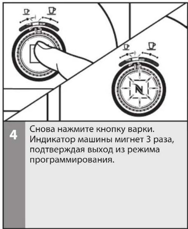 KITCHENAID Nespresso & Aeroccino 5KES0504 - Автоматический переход в режим ожидания - 4