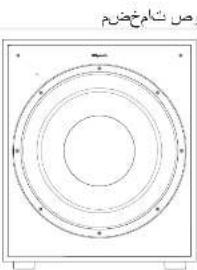 KLIPSCH R120SW - INSPECAO - 4