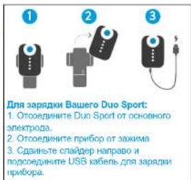 BLUETENS Duo Sport - Komnnekt noctabkn - 3