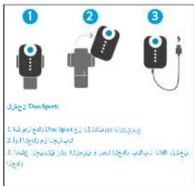 BLUETENS Duo Sport - Cduo Sport - 2