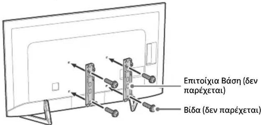 SONY Bravia KD49XF9005 - Móvo yia to μovtéλo KD-75XF90xx - 2