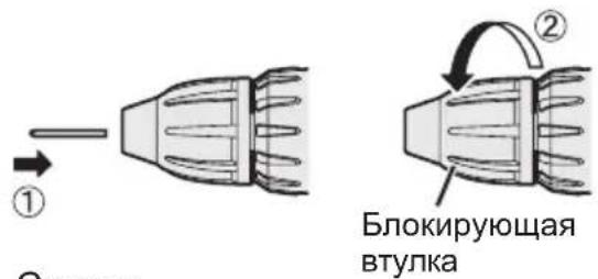 PANASONIC EY7460 - ПРИМЕЧАНИЕ: - 1