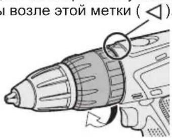 PANASONIC EY7460 - ВНИМАНИЕ: - 1