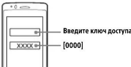 SONY MEXGS820BT - Coprajxene c yctpoiCTBOM BLUETOOTH n nodkloucheHne K HeMy - 4