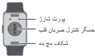 HUAWEI Watch Fit Elegant - Tải Huawei Health - 2