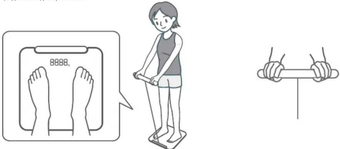 HUAWEI HAGB19 - Өлшеуді бастау - 1