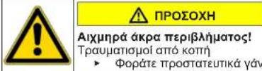SIEMENS WM14XEH5GB - AvtikataoTaon aopaleiac troptas - 2