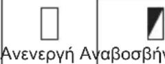 MAKITA MR007GZ - Κουμπί ελέγχου - 1