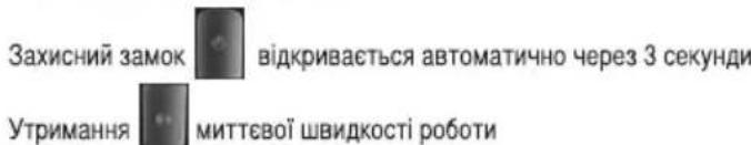 SINBO SHC 4367 - SINBO SHC 4367 AKUMYJATOPHA MALIHKA JIJI NCTPNHRAHRA BOLOCCRA IHCTPYKUJ3 EKCNIYATAUJI - 1