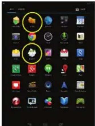 Nextbook 8 NX785QC8G - Explorateur de fichiers - 1