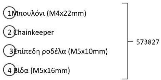 TREK Speed Concept TT - Chainkeeper - 2
