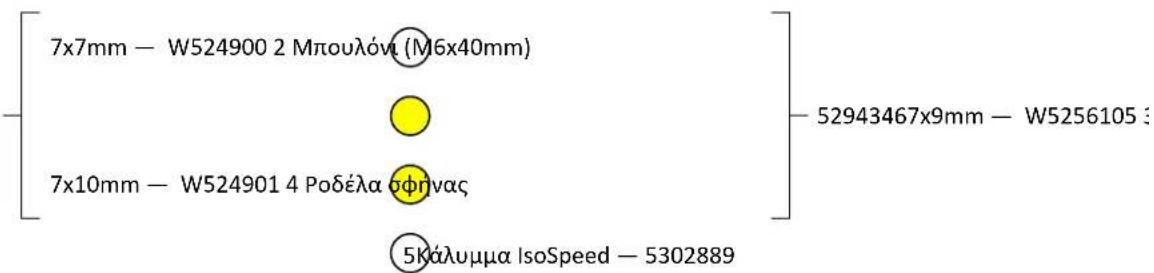 TREK Speed Concept TT - Aαμός σέλας — SLR - 4