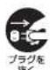 HAIER JQ83A - 注意 - 9