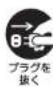 HAIER JQ83A - 警告 - 4