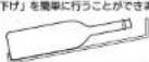 HAIER JQ83A - 保存（貯藏）にとて - 2