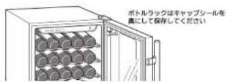 HAIER JQ83A - 保存（貯藏）にとて - 1