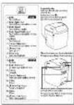 PANASONIC SDYR2500 - Avant utilisation - 2