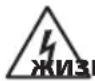 BRENNENSTUHL MULTI HL 3000 - УКАЗАНИЯ МЕР ПО ТЕХНИКЕ БЕЗОПАСНОСТИ - 1