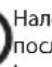 Graphite 58G954 - IHUI HACTAHOBN - 1