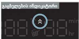 ELECTROLUX EAF7CG - Airfryer - 12