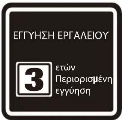 DEWALT DXV38S - Tia va eykataohtoet Ta atpa - 1