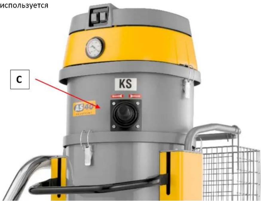 Ghibli & Wirbel AS 40 KS M - KOMAHdbI INHdNKATOPbI - 2