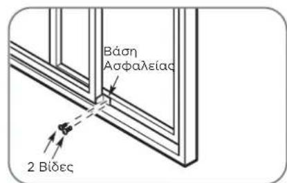 COMFEE Smart Cool 70001 - EykataoTaon - 8
