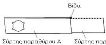 COMFEE Smart Cool 70001 - Tunoc tonoetnnc oe toixo: - 4