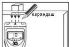 BRENNENSTUHL WMV Plus - Onpepeene MectonoloxeHn AepeBHHo 6aKn - 6