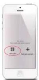 smanos SR1000 - Kamera für Freunde freigegeben oder Freigabe beenden - 1