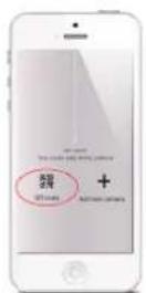 smanos SR1000 - Delen of stoppen met het delen van de camera met uw vrienden - 1