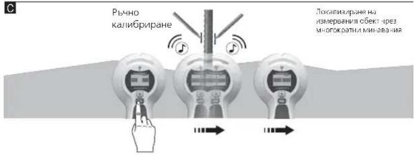Laserliner 080.955A - METAL-SCAN-n3MepBaHe - 4