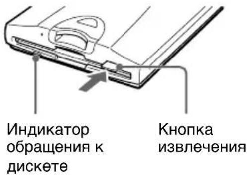 SONY MSFD20U - ПЕДУПЕЖДЕНЕ - 1