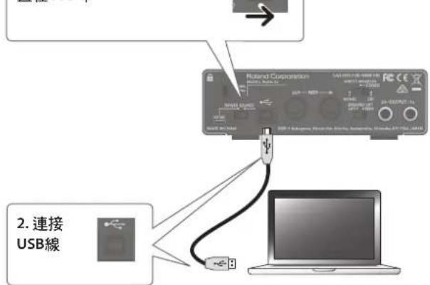 ROLAND RUBIX24 - 若您使用Mac,您不需要安装USB驅動程式。 - 1