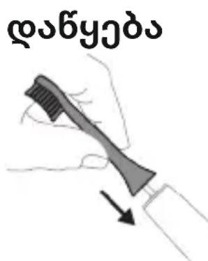 PHILIPS Sonicare ProtectiveClean 4300 HX6848 - ogbgyo: - 1