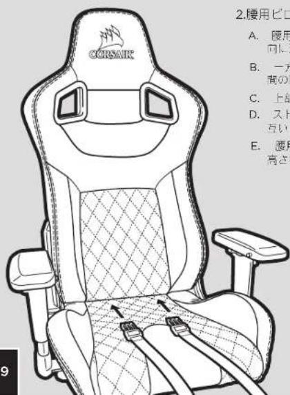 CORSAIR T1 Race - T1RACE - 2