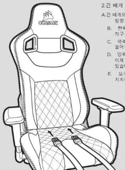 CORSAIR T1 Race - 1.首用口一の取付付 - 2