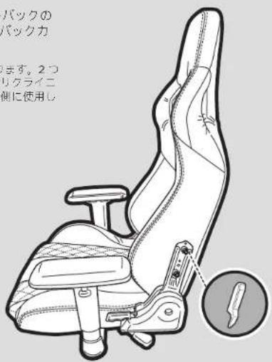 CORSAIR T1 Race - T1 RACE同构物 - 15