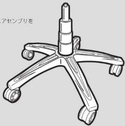 CORSAIR T1 Race - T1RACEの組み立て手順 - 2