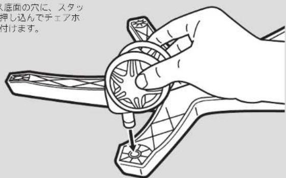CORSAIR T1 Race - T1RACEの組み立て手順 - 1