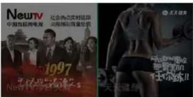 PHILIPS 43PFF5292 - 画面说明 - 2