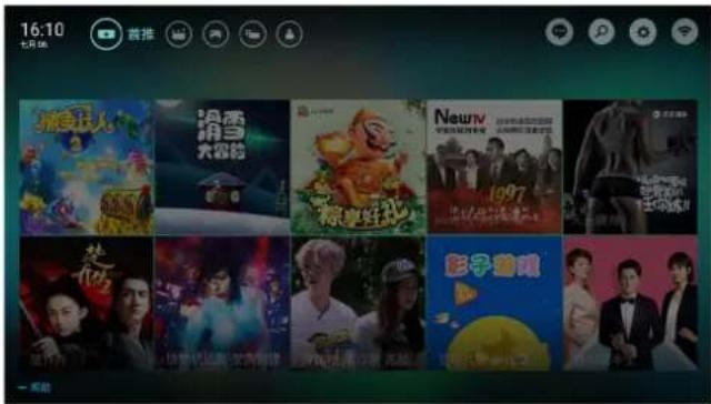 PHILIPS 43PFF5292 - 打开/关闭智能电视 - 1